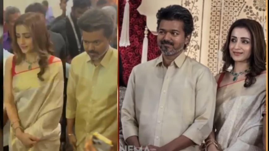 விவாகரத்து சர்ச்சைக்கிடையில் திருமண நிகழ்ச்சியில் ஜோடியாக வந்த விஜய்–த்ரிஷா? வைரலாகும் வீடியோ