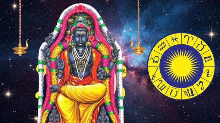 குரு பெயர்ச்சி 2026: இந்த 4 ராசிகளுக்கு அதிர்ஷ்டம், பதவி, புகழ் குவியப்போகுது!