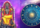 குரு நட்சத்திர பெயர்ச்சியால் இன்று முதல் இந்த 5 ராசிகளுக்கு அதிர்ஷ்டம் பெருகும்!
