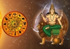 கிரகங்களின் மெகா கூட்டணி: 12 ஆண்டுகளுக்குப் பின் இந்த 6 ராசிகளுக்கு அதிர்ஷ்டம் – கோடீஸ்வர யோகம் யாருக்கு?