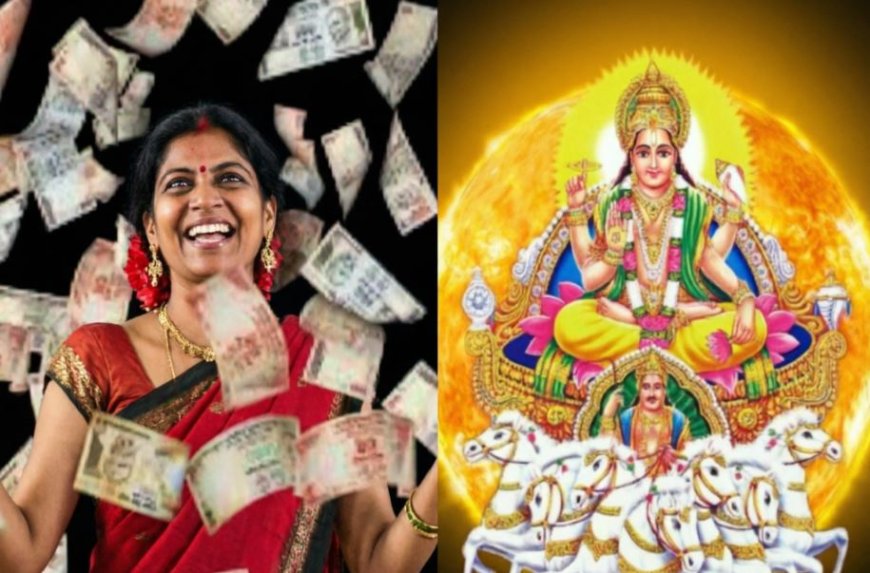 ஏப்ரல் 14 சூரியன் பெயர்ச்சி: இந்த 4 ராசிகளுக்கு கோடீஸ்வர யோகம், அதிர்ஷ்ட காலம் தொடக்கம்!