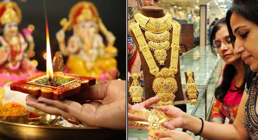 அட்சய திருதியை 2026: தங்கம் மட்டும் அல்ல, இந்த 3 பொருட்களை வாங்கினாலும் அதிர்ஷ்டம்தானாம் தெரியுமா?