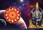 ஐந்து ராசிகளுக்கு திறக்கப்போகும் அதிர்ஷ்டக் கதவுகள்... உங்க ராசி இதுல இருக்கா?