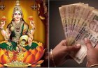 மங்களாதித்ய ராஜயோகம்: கையில் பணம் குவிய போகும் அதிர்ஷ்ட ராசிகள் இவர்கள் தான்!