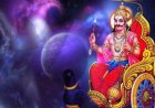 13 ஆண்டுகளுக்கு பிறகு சனிக்கிழமையில் வரும் சனி ஜெயந்தி: இந்த 3 ராசிகளுக்கு அதிர்ஷ்ட மழை!