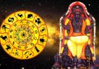 ஜூன் மாத ராஜயோகங்களால் அதிரடி லாபம் காணும் 4 ராசிகள்! உங்க ராசி இருக்குதான்னு பாருங்க!