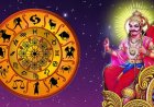 சனி பகவானின் அருள் அதிகம் கிடைக்கும் 5 ராசிகள்: ஏழரைச் சனியிலும் பாதிப்பு குறைவாக இருப்பவர்கள் யார்?