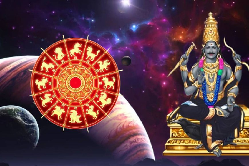 ஐந்து ராசிகளுக்கு திறக்கப்போகும் அதிர்ஷ்டக் கதவுகள்... உங்க ராசி இதுல இருக்கா?