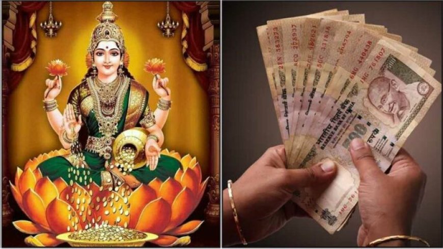 மங்களாதித்ய ராஜயோகம்: கையில் பணம் குவிய போகும் அதிர்ஷ்ட ராசிகள் இவர்கள் தான்!