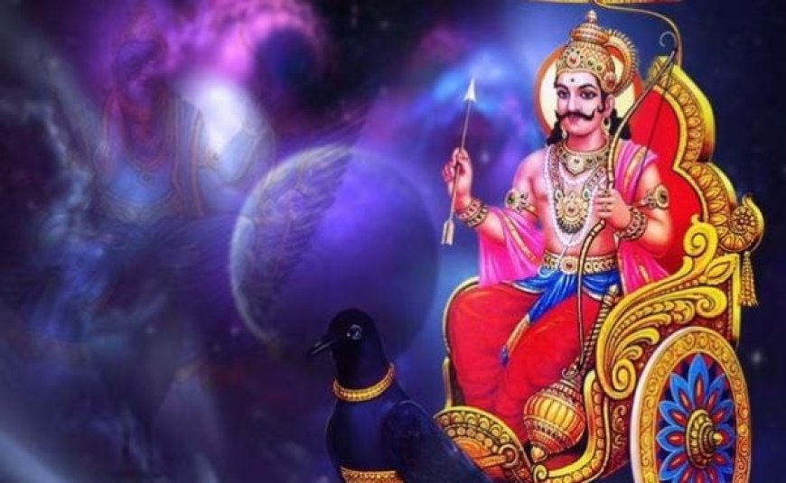 13 ஆண்டுகளுக்கு பிறகு சனிக்கிழமையில் வரும் சனி ஜெயந்தி: இந்த 3 ராசிகளுக்கு அதிர்ஷ்ட மழை!