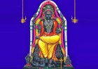 குரு பெயர்ச்சி 2026: பொதுப் பலன்களும் எதிர்வரும் மாற்றங்களும்