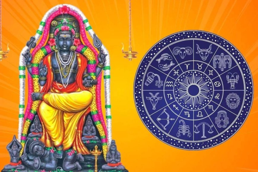 குருபெயர்ச்சியால் உருவாகும் ராஜயோகத்தால் அதிர்ஷ்டம் பெறும் ராசிக்காரர்கள்