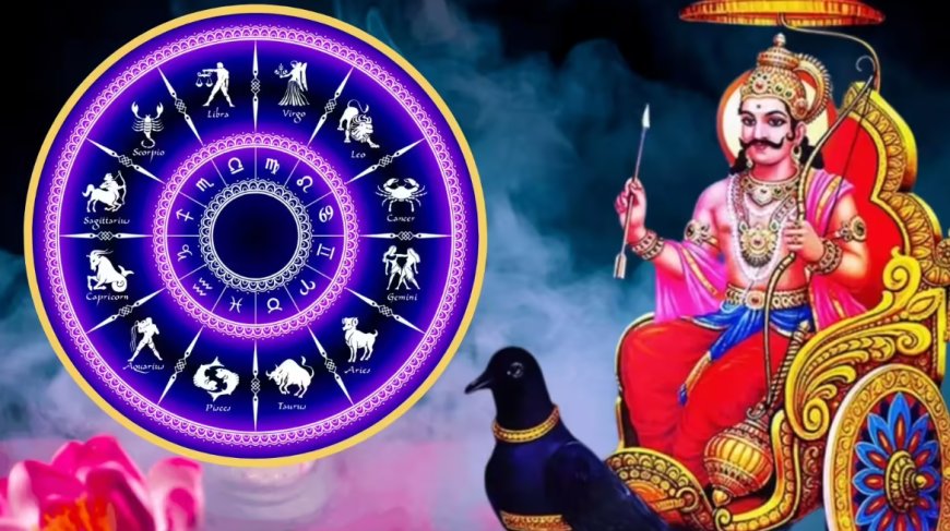 சனி பெயர்ச்சி பலன்கள்: இந்த 4 ராசிகளுக்கு செல்வமும் அதிர்ஷ்டமும் பெருகும் – பொற்காலம் தொடங்குகிறது